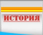 � ��������, �������